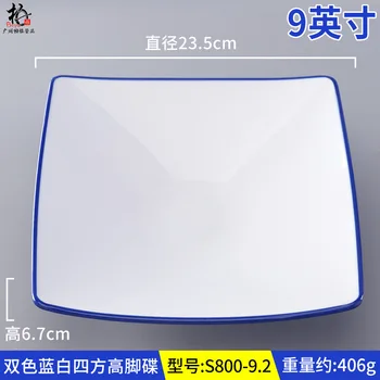 

Nordic Style Dish Set Net Red Tableware Snack Dish Plastic Commercial Restaurant Square Plate