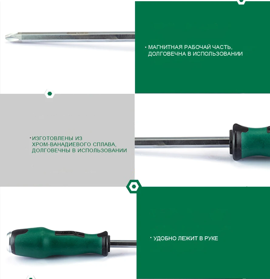 SATA 62015 для Отвёртка SLOTTED(серия P) 5.5х 75 мм.(178/31.0мм.) прямой шлиц, "минус", плоская, "- " 38706