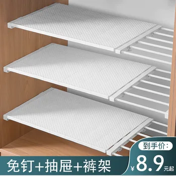 

The Wardrobe Storage Points Shelf Partition Wardrobe Cabinet Compartment Extendable Dormitory Storage Shelf Partition