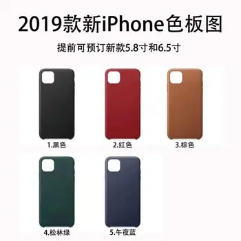 

20PCS NEW Arrived Luxury Gunuine leather case Colorful case Original quality case for phone 11 pro max for x xs max by Free DHL