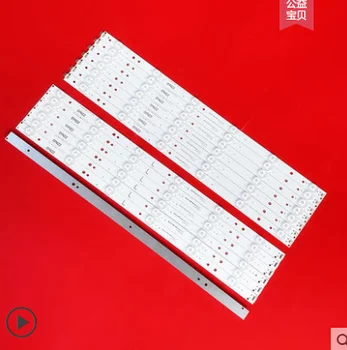 

14pcs LED Backlight Strip for LB49016 V1_00 GJ-2K16-490-D712-P5-R/L 01N21 01N22 TPT490U2 49PUS6401 49PUH6101 49PUS6762 49PUS6272