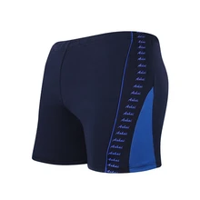 Мужской купальный костюм, свободные быстросохнущие удобные шорты для плавания, Шорты для плавания, боксеры, Мужская одежда для плавания, пляжная одежда для серфинга