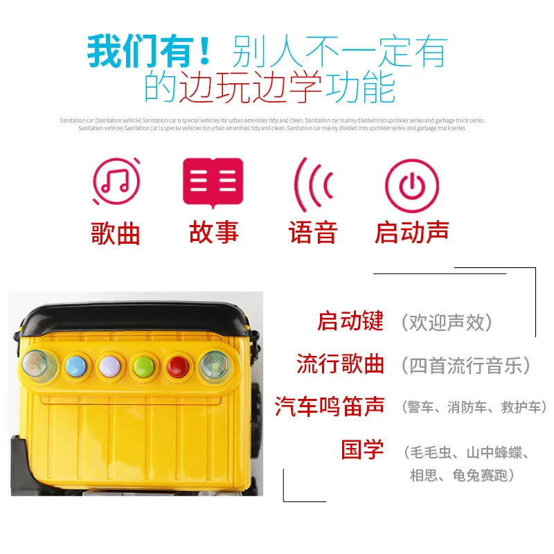 

Xin Million 6604 Children'S Educational Toy diao bei che Drop-resistant Retractable Rotating Extra Large Model
