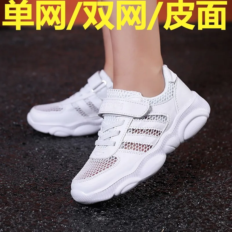 

BOY'S White Shoes 2019 New Style Spring Punched Sheet Surface Big Virgin Boy Summer Children Sports Shoe Summer