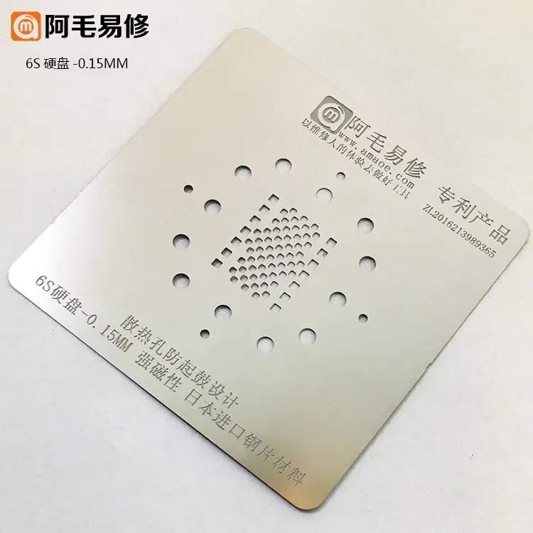 Plantilla De Reelaboración De Plantillas Para IPhone Cpu Bga | Cuotas