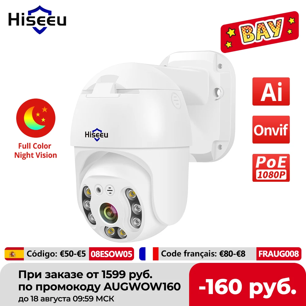 HOT SALES! Hiseeu 2MP 5MP POE PTZ Video IP CCTV Surveillance Security Camera System Kit 4X Digital ZOOM NVR Recorder Outdoor Waterproof