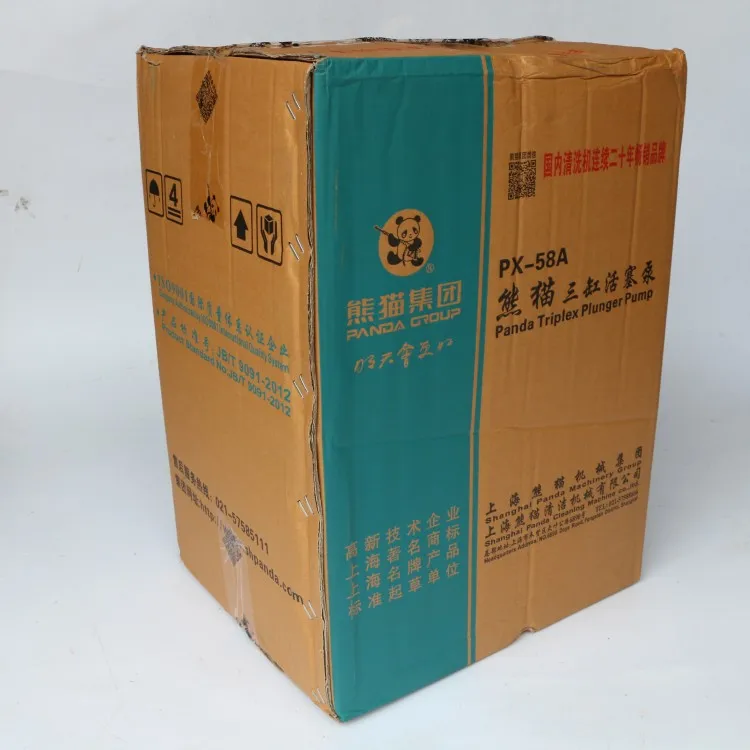 PX-58A high pressure pump 45bar for cleaning machine high flow 40LPM compact copper pump cleaner car pressure washer 380V AC 3KW