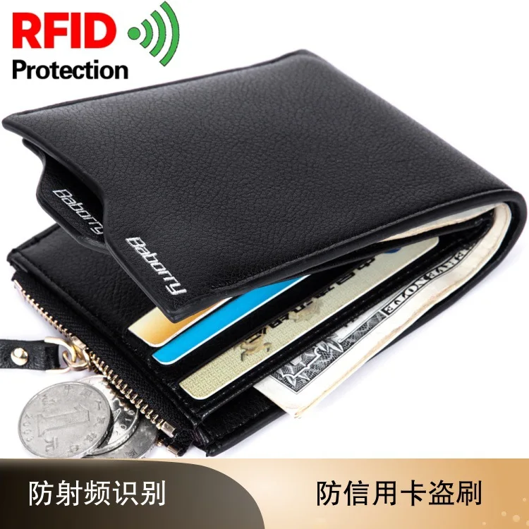 

Anti-magnetic Anti-radio Frequency Identification RFID Men's New Wallet Card Bag Wholesale Short Wallet Men Purse