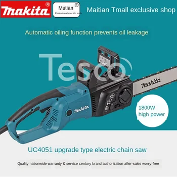 Online 16 Inch Electric Chain Saw UC4051ASP Chain Saw Electric Saw High Power Multifunctional Woodworking Saw