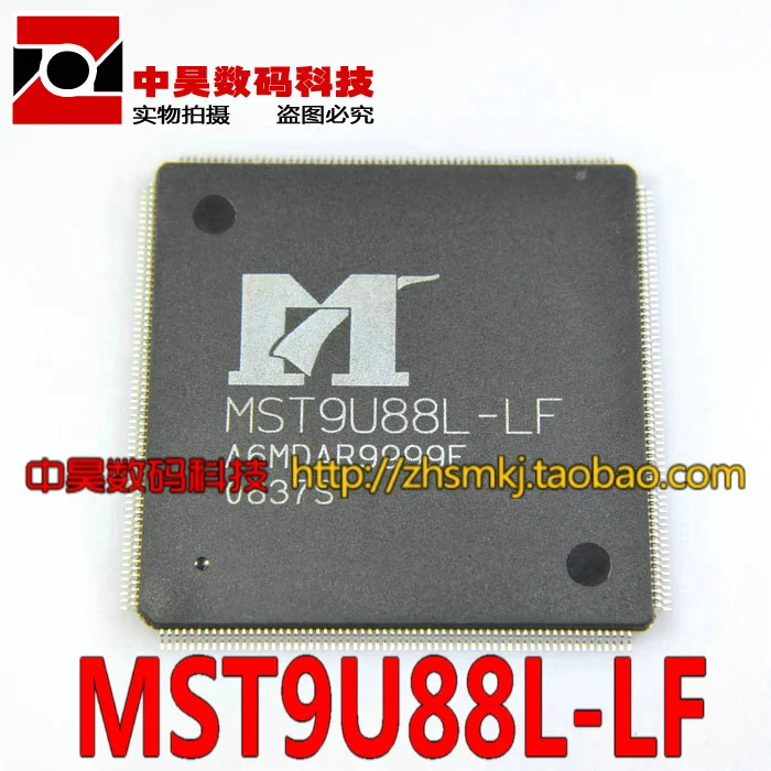 MST9U88L-LF чип основной платы ЖК-телевизора