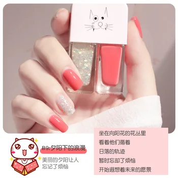 

2 in 1 Nail Polish Set Non-baking, quick-drying, long-lasting non-tearable sequins non-peelable nail set