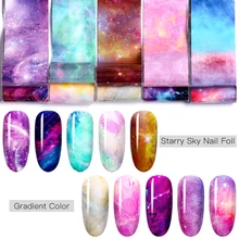 10 цветов звездное небо Фольга для ногтей набор градиентный цвет эффект ногтей переводная бумага 4*60 см DIY маникюр Дизайн Ногтей Стикер Украшение