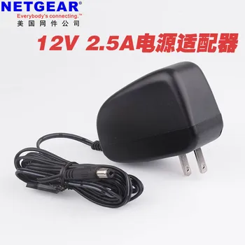 

NETGEAR Power Adapter 12V2.5A Monitor LCD Monitor Charger Phototherapy Machine 2.5a LED Light TV Massage Pillow