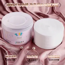 Инструмент для красоты красочные Carlye Yan beauty чистый мягкий хлопковый слоеный влажный компресс 600 шт. тонкая салфетка для лица в коробке xie zhuang