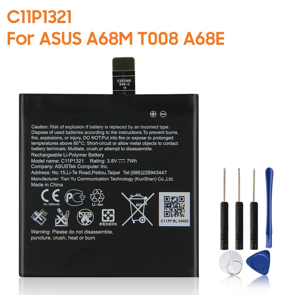 Оригинальная запасная батарея C11P1321 для ASUS A68E A68M T008 PadFone Подлинная 1820 мАч |