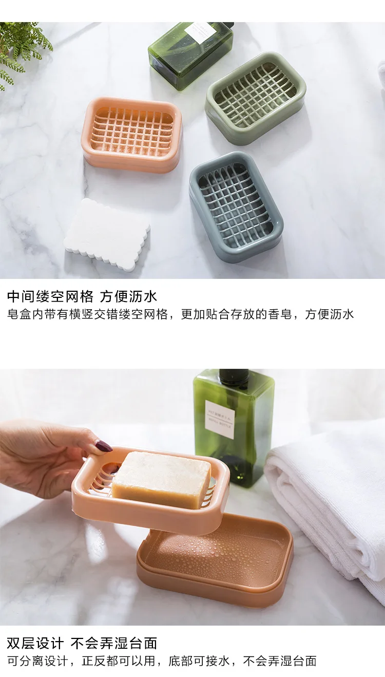 Sleeves Double Layer Water Draining Soap Dish Plastic Soap Box Handmade Soap Box Bathroom Put Fertilizer