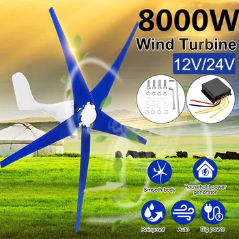 

8000W Wind Power Turbines Generator 12/24V 3/5 Blades Wind Blade Option With Wind Charge Controller Fit for Home Or Camping ect