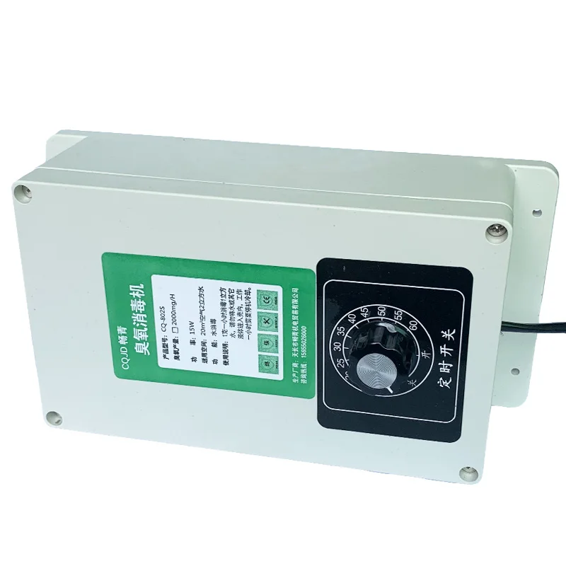 High-Capacity Ozone Generator for Home Air and Water Purification and Food Sterilization
