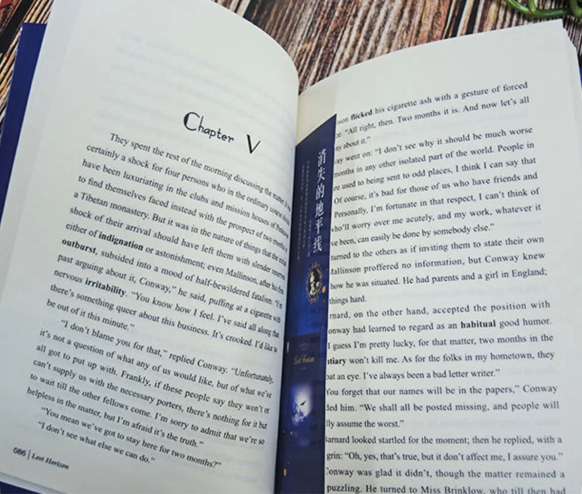 JAMES HILTON'S novel "Lost Horizon" Shangri-La of сельская местность английское издание фантастический новелл книга Классическая литература подарок детям