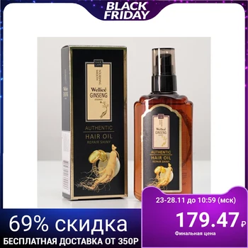 

Ginseng Hair Oil with Whole Root and Argan Oil 120 ml 4604657
