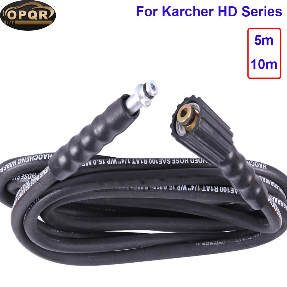 Сменный шланг OPRQ 3000 PSI Для Мойки под давлением Удлинительный для Karcher серии Hd 5 м 10