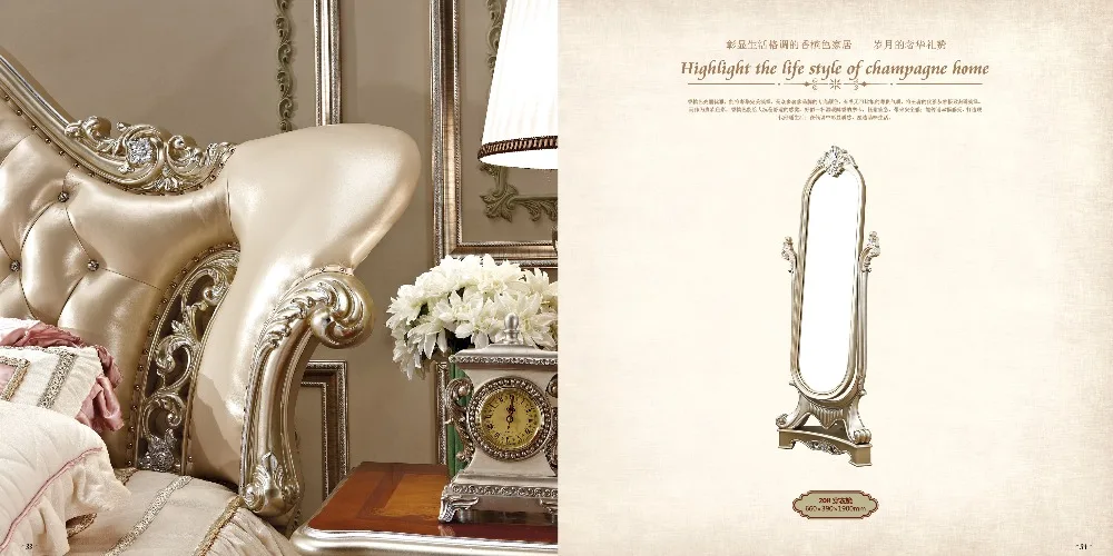 罗曼印象官邸0017