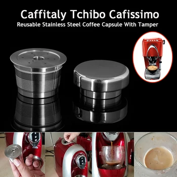 

Reusable Coffee Capsules Power Tamper Set For Caffitaly Series Cafe Machine Coarse Fine Coffee Powder Concentrated Espresso Tool