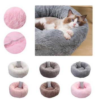 

New Pet Dog Cat Bed Round Plush Cat Bed House Soft Long Plush Cat Bed Round Pet Dog Bed Winter Warm Bed With pillow