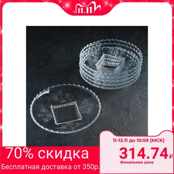 

Set of plates Simin, d = 18 cm, 6 pcs