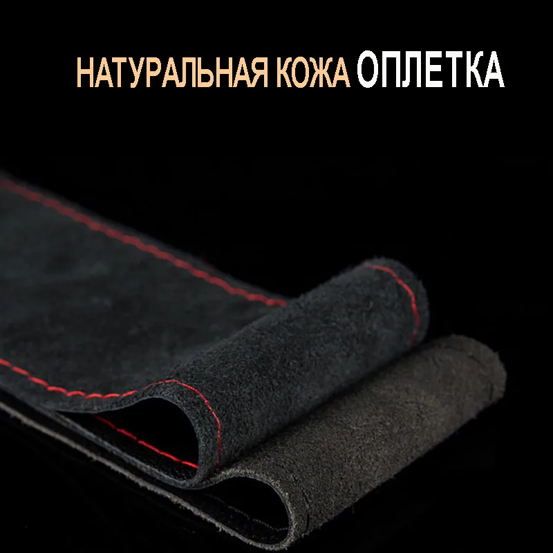 универсальная натуральная кожа чехола на руль автомобиля распродажа в 2016г