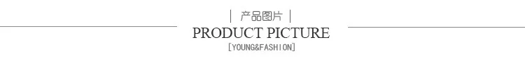 产品