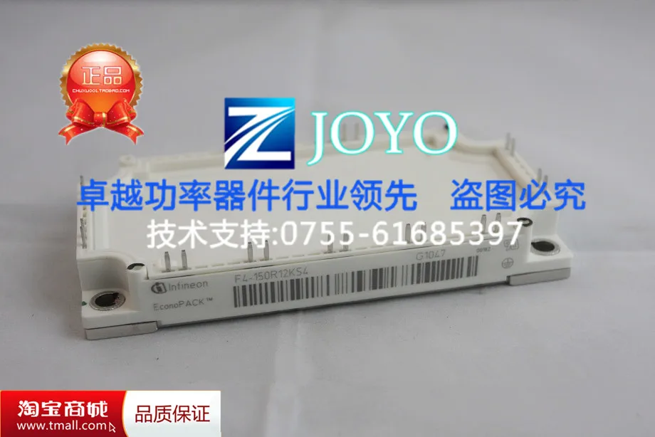 

F4-150R12KS4 Power Modules--ZYQJ