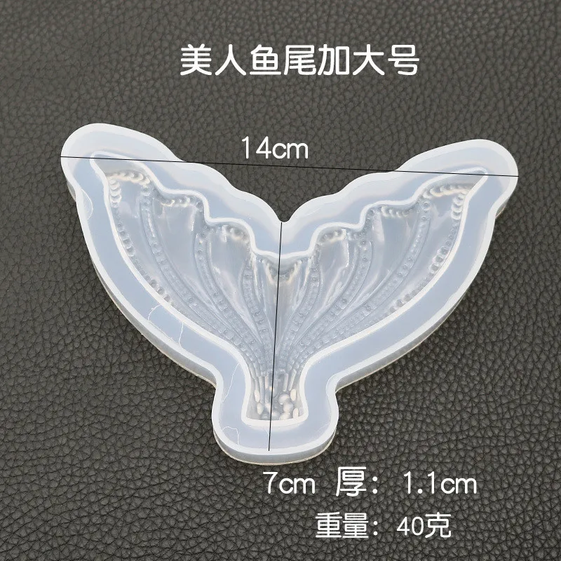 Новая прозрачная силиконовая форма «сделай сам» хвост русалки Ангел формочка для крыльев формы для эпоксидной смолы для ювелирных изделий - Цвет: 4