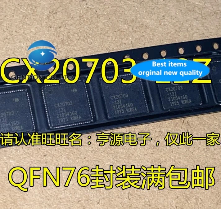 

5PCS CX20703-12Z CX20703 QFN-76 integrated IC chip in stock 100% new and original