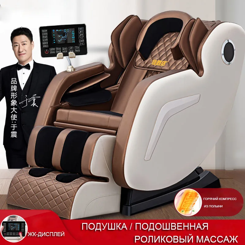 Космическая капсула многофункциональное массажное кресло с эффектом "нулевой гравитации для всего тела Электрический разминающий шейный позвонок диван дома роскошное массажное кресло