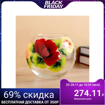 

Vase "Trio" d-7,5х11,5х10,5 cm 2671010
