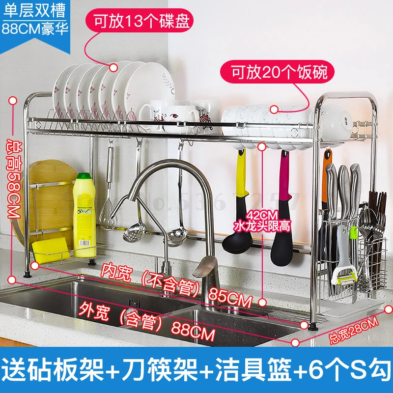 304 stainless steel sink rack bowl rack drain rack kitchen sink chopsticks rack 2 dish wash rack - Цвет: Красный