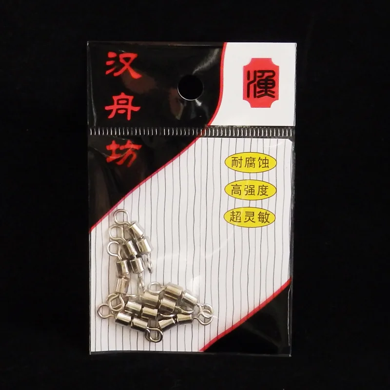 

American-Style High-Speed Dual-Serial Swivel 8 8-shaped Ring Connector Ships Fishing Line Group Fishing Gear Fishing Supplies