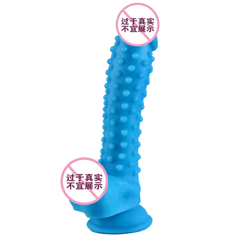 Spikes Dildo Women's Lifelike Dot Penis Masturbation Vaginal Massage Soft Comfort Particle Sucker Dildos Adult Sex Toys
