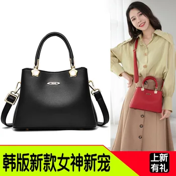 

Women's New Style Elegant Women's Fashion Handbag Simple Women's Single Shoulder Messenger Bag