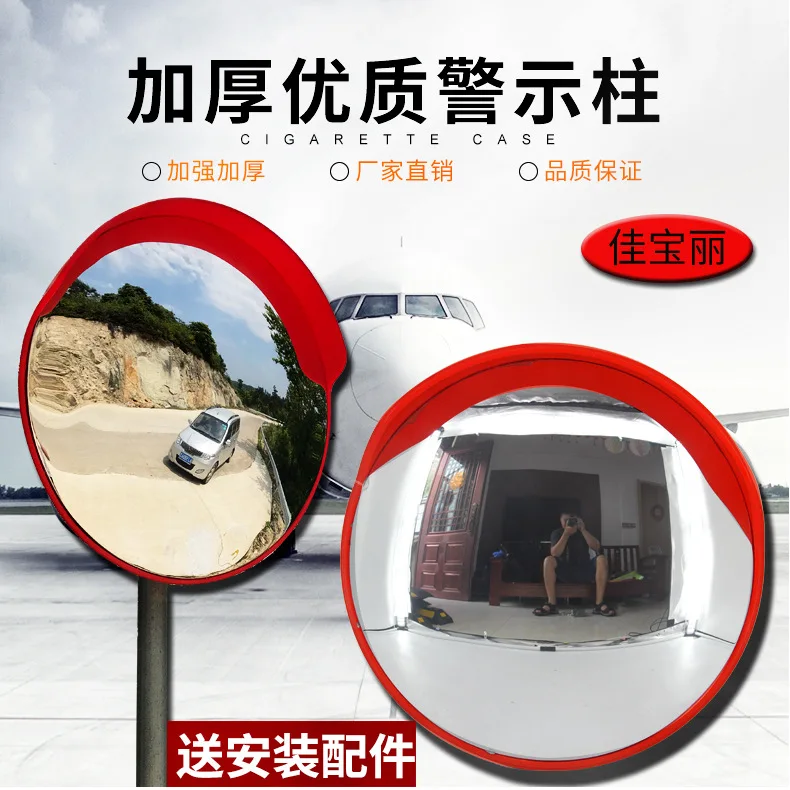 

Zhuan wan jing Bend Spherical Mirror Parking Lot Circle Blind Area Wide-angle Road Blind Spot Waterproof Concave-convex Lens Sma