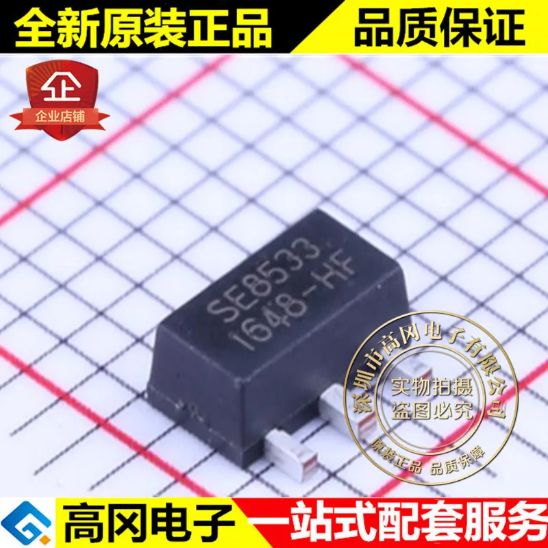 10 шт./лот SE8533-HF SOT-89 SE8533 SEAWARD 3,3 V LDO высокое качество./