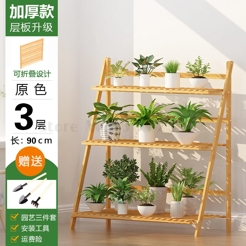 Indoor Flowerpot Province Space BalconyMulti-storey Shelf Solid Wood Household - Цвет: color90long