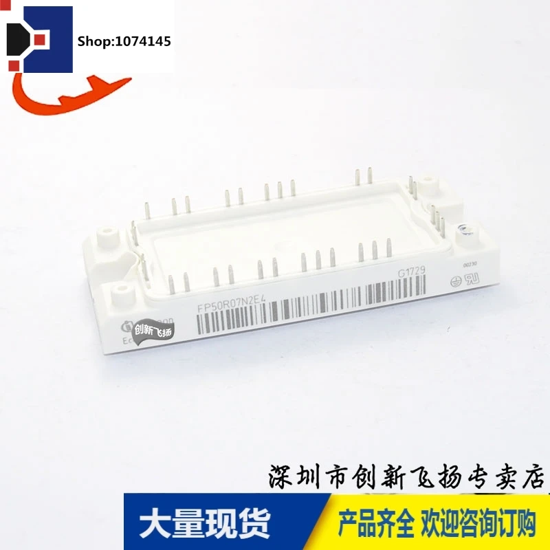 FP50R07N2E450A650V/