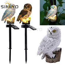 Стиль Солнечная Сова Украшение Солнечный светодиодный уличная газонная лампа водонепроницаемый садовый светильник