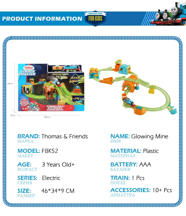 Learning Toys3