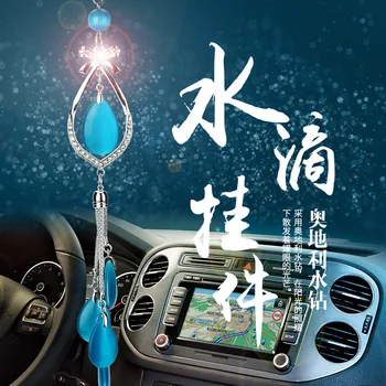 

New High-end Car Pendant Creative Fashion Men And Women Car Rearview Mirror Pendant Heart Print Crystal Car Hanging Decorations