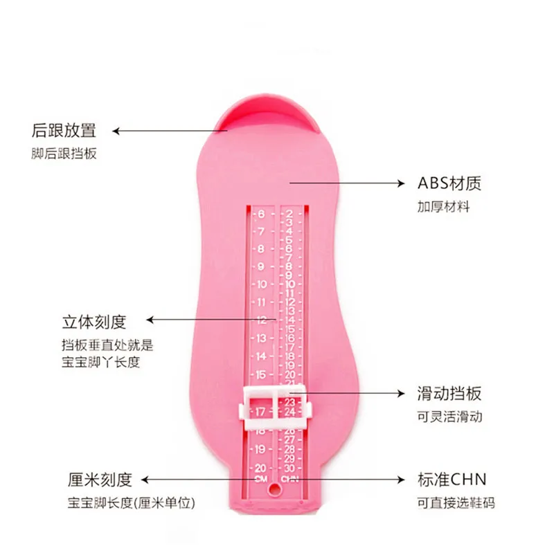 Детский реквизит для измерения ступни, измерительный прибор для ног, детская обувь, измерительная линейка, инструмент для малышей, обувь, фитинги, измерительное устройство