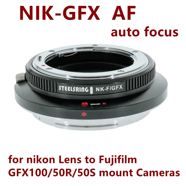 

NIK-GFX AF Автофокус адаптер объектива для Nikon G E объектив для Fujifilm GFX100 GFX50R GFX50S Крепление камеры