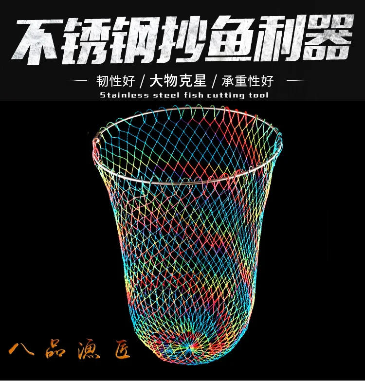 Копировальная струнная сумка из нержавеющей стали, двойная линия Dyneema, фазана, посадочная сетка, головка, твердая, углубленная, складная, осетровая, большие вещи, Dip Ne
